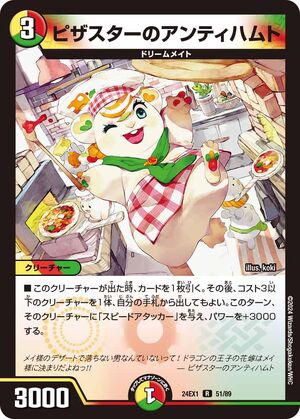 デュエルマスターズ ハンプティ・ルピアプロモ ハンプティ・ルピア プロモ デュエルマスターズ - メルカリ