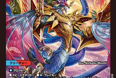 Chain Deathmatch | Duel Masters Wiki | Fandom