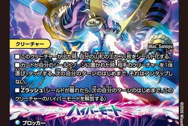 Pandora Princess-Prin | Duel Masters Wiki | Fandom