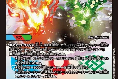 Ooparts, Last Question | Duel Masters Wiki | Fandom