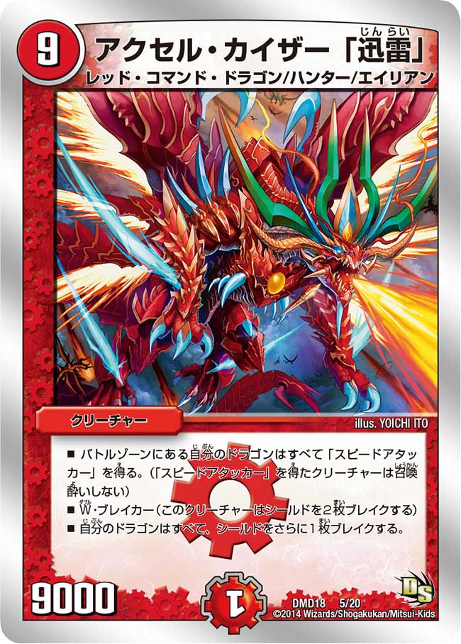 凱旋と決戦と　sp PSA10　xin 凱旋と決戦と sp PSA10 xin ヴァイスシュヴァルツ