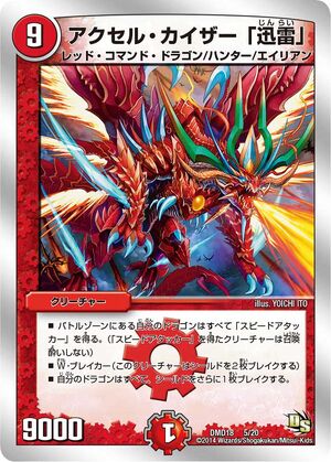 不滅のエンチャント Commander Masters トレーディングカード Amazon.co.jp: マジック・ザ・ギャザリング 『統率者マスターズ