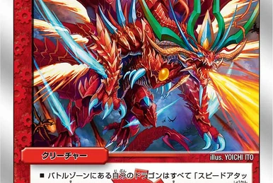 デュエルマスターズ フレイムランス・トラップ フレイムランス・トラップ(DM17 31/55) | デュエル・マスターズ