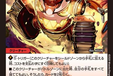 Faywon, Green Knowledge Silver | Duel Masters Wiki | Fandom