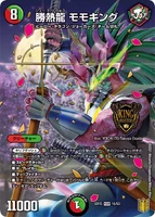 Momoking, Jonetsu Dragon 16/50