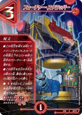 デュエルマスターズ 探します！ Code:-MAX【SR】{RP212A/20}《水》