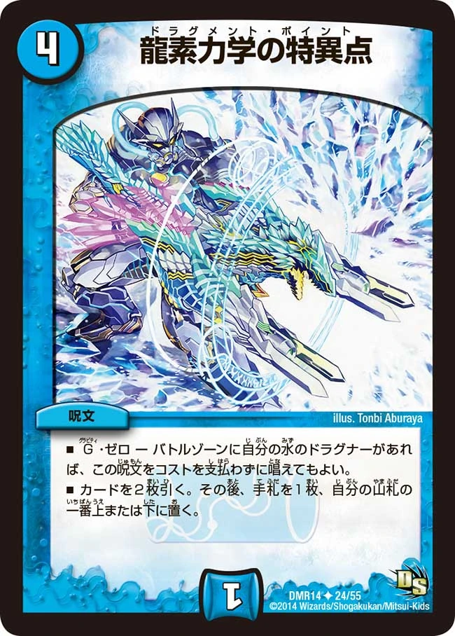 天使空挺隊　フルパラレルデッキ 天使空挺隊 フルパラレルデッキ 天使空挺隊フルパラレルデッキ