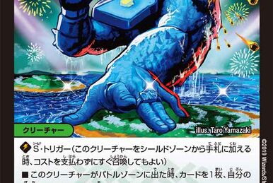 デュエルマスターズ ハリセン・フィッシュ ハリセン・フィッシュ(DM32 81/110) | デュエル・マスターズ