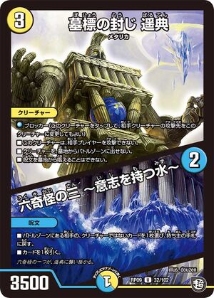 楽天市場】遊戯王 BACH-JP006 ウルトラレア 効果モンスター 氷水