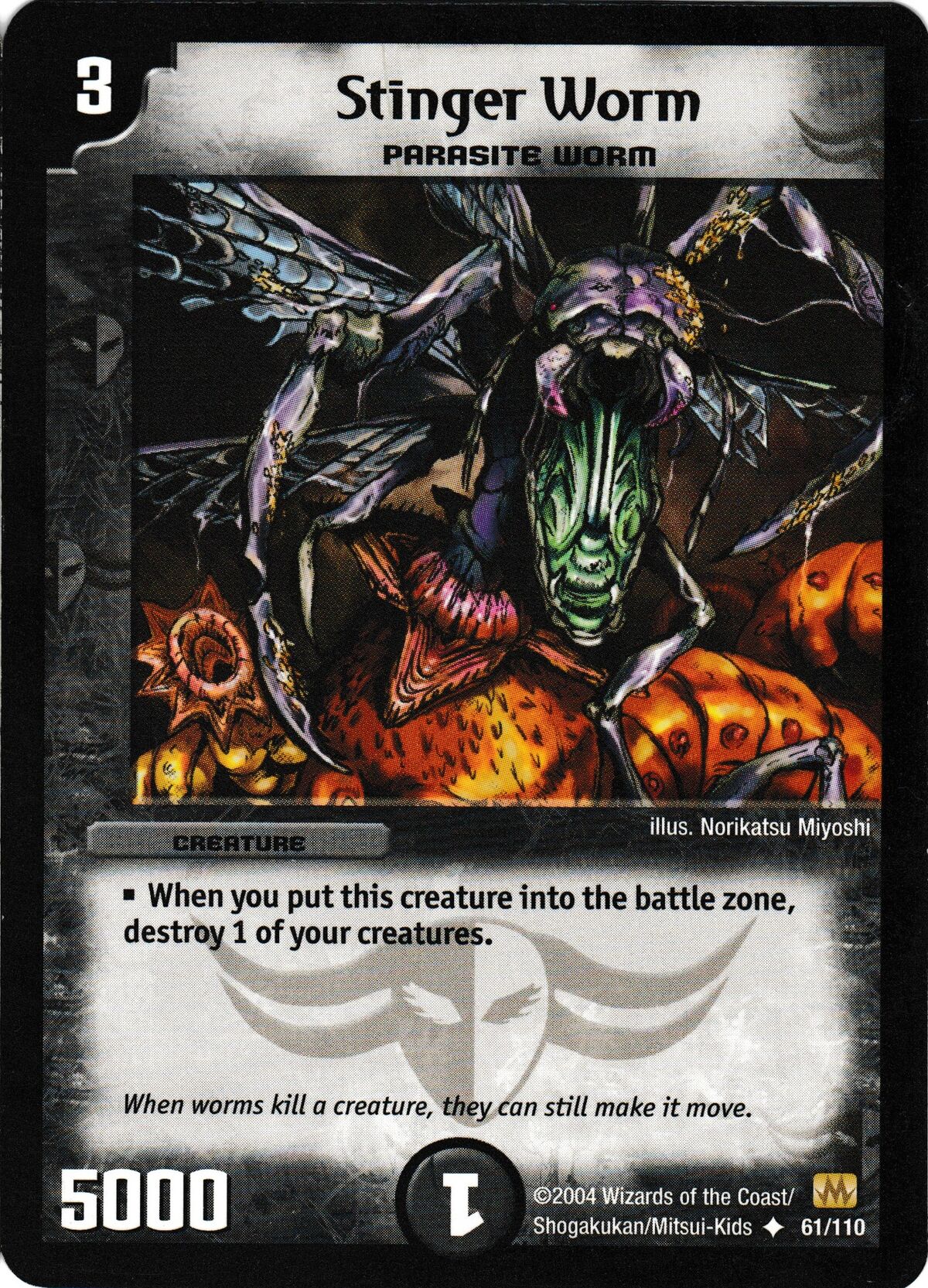 Stinger Worm | Duel Masters Wiki | Fandom Stinger Worm | Duel Masters Wiki | Fandom
