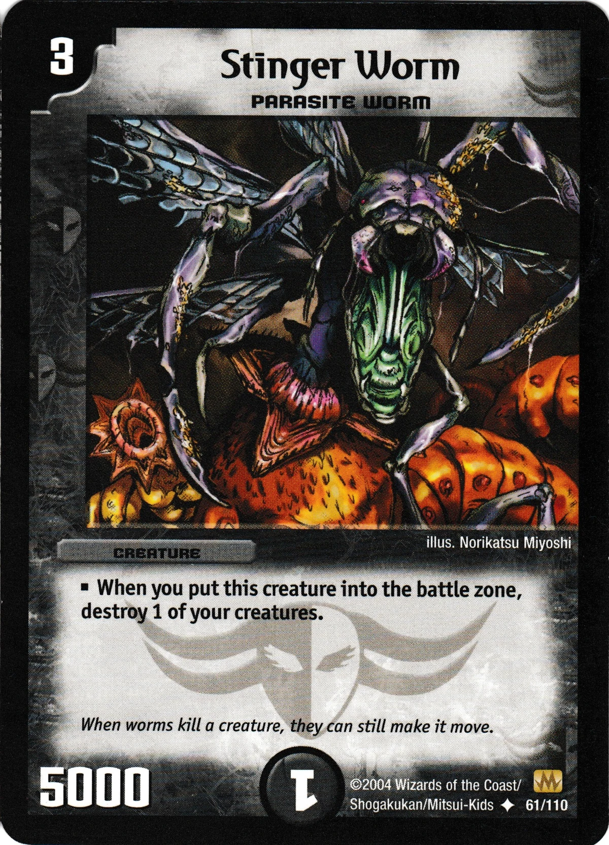Stinger Worm | Duel Masters Wiki | Fandom