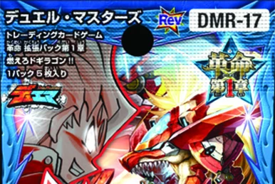 デュエルマスターズ creator Azure Azure Drake - Legends - Magic: The Gathering - TCGplayer.com
