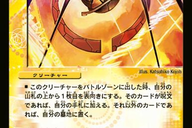 Kibidan Bowler, the Oracle | Duel Masters Wiki | Fandom
