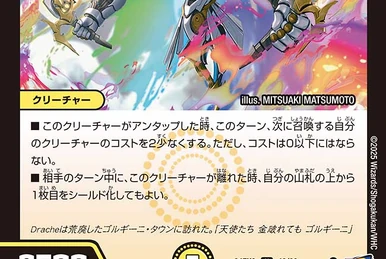 デュエルマスターズ -  スピリチュアル・ウォーター　4枚 2025年最新】Yahoo!オークション -スピリチュアル・ウォーター