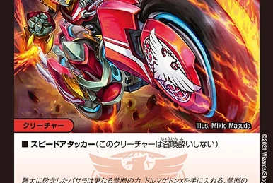 任天堂 - 卍卍 RSS Authority vs MAD ASH