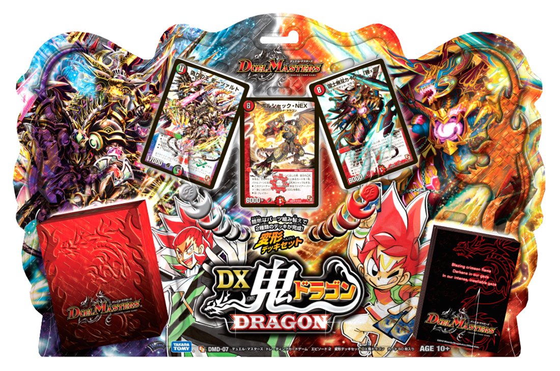 DMD-07 Transform Deck Set DX Oni Dragon | Duel Masters Wiki