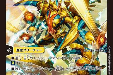 Storm Genji Double Cross, the Super Temporal | Duel Masters PLAY'S 