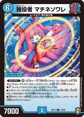 英語 継承史foil 雲海の魔人 Frizzen