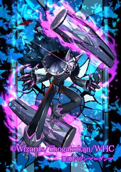 Gostunma = Dhamma, Soul Abyss/Gallery | Duel Masters Wiki Gostunma = Dhamma, Soul Abyss/Gallery | Duel Masters Wiki