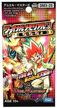 ファイナルメモリアルパック　DMX25 box Amazon.co.jp: デュエル・マスターズ DMX-25 ファイナル