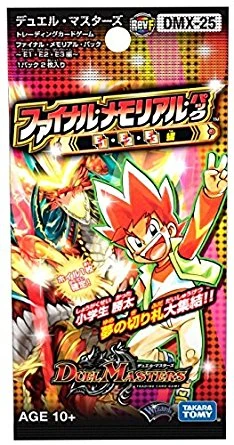DMX-25 Final Memorial Pack ~E1, E2, E3 edition~ | Duel Masters  