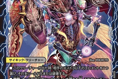 Criash Heaser Twenty Two, Electrofused Summit | Duel Masters Wiki