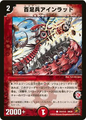 Eternal/3　クマントーン　アジャン　アムナット　マハビロ師　神の子 Gostunma = Dhamma, Soul Abyss | Duel Masters Wiki | Fandom