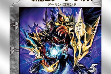 Storm Double Cross, Temporal Storm | Duel Masters Wiki | Fandom Storm Double Cross, Temporal Storm | Duel Masters Wiki | Fandom