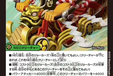 功里金団　基盤　ドローン閻魔 GetsuFumaDen: Undying Moon】DLC 月風魔伝の最新作！月蓮華