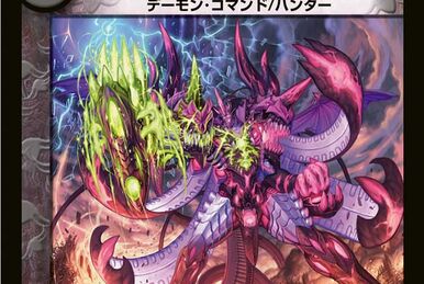 Lost Re:Soul | Duel Masters Wiki | Fandom Lost Re:Soul | Duel Masters Wiki | Fandom