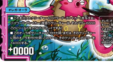 【MTオー様用】HYDRIA / Poison Paradise CardList｜WIXOSS-ウィクロス- | TOMY Company, Ltd.