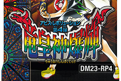 Alice, Codebreaker | Duel Masters Wiki | Fandom Alice, Codebreaker | Duel Masters Wiki | Fandom