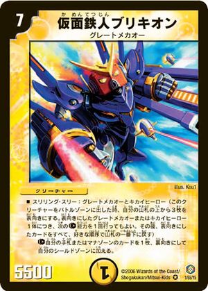 遊戯王 烙印融合モンスター4枚セット - メルカリ