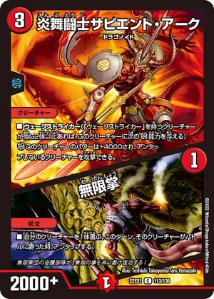 divines 呼続スオウ ヒールトリガー カードリスト ｜ 「カードファイト!! ヴァンガード」 TCG公式サイト