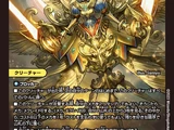 Marshidoloop, Nova Princess