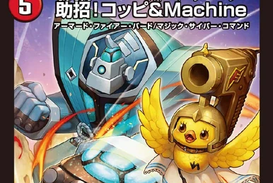 Curse Totem | Duel Masters Wiki | Fandom