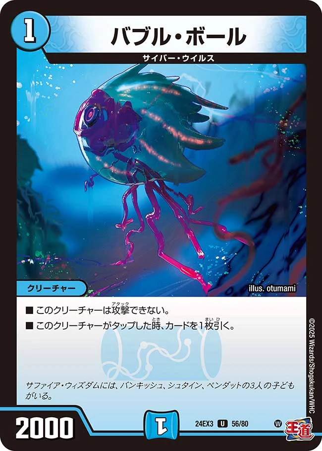 ブルアウル　超微粒子バブル latest?cb=20250118080517