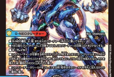osica ヘスティア　winnerカード Ov Sidia | Duel Masters PLAY'S Wiki | Fandom