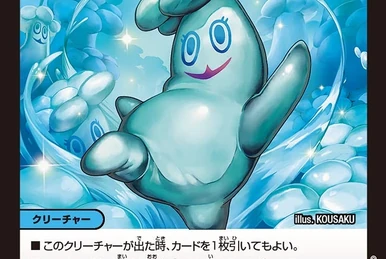 Testa Rossa, Code Bestie | Duel Masters Wiki | Fandom