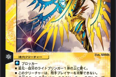 デュエルマスターズ 深海メカ・オーシャーン 深海メカ・オーシャーン(DM20 26/55) | デュエル・マスターズ