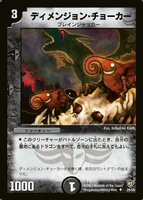 Dm8-29.jpg (105 KB) Dimension Splitter 29/55