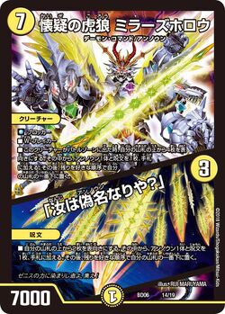遊戯王 - RANKING DUEL2019 3RD Yu-Gi-Oh Yugioh Official Playmat Ranking Duel 2021 3rd Nash