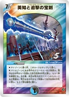 Miraculous Plague 14/33