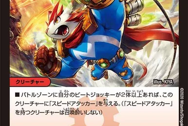 Ball Bomb Bomber | Duel Masters Wiki | Fandom