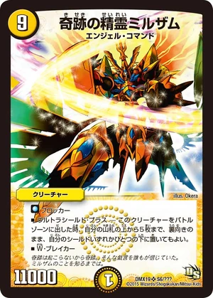 Milzam, Miracles Elemental | Duel Masters Wiki | Fandom