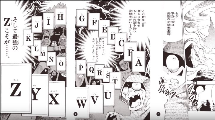 Fua Duelist Duel Masters Wiki Fandom