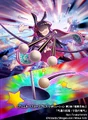 Archery Faerie and Dokkyun Shot artwork.jpg (378 KB) Archery Faerie / Dokkyun Shot