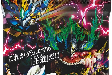 Drache der'Zen, Elegant Blue Moon | Duel Masters Wiki | Fandom Drache der'Zen, Elegant Blue Moon | Duel Masters Wiki | Fandom