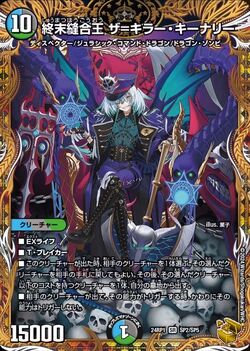 DOOMドラゲリオン初期1枚 ザ=キラー•キーナリー2枚 その他 DOOMドラゲリオン初期1枚 ザ=キラー•キーナリー2枚 その他 DOOM
