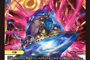 Terminator, End of the Future | Duel Masters Wiki | Fandom